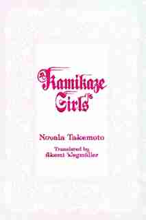 Kamikaze Girls (novel) by Novala Takemoto