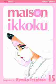 Maison Ikkoku, Vol. 15 by RUMIKO TAKAHASHI