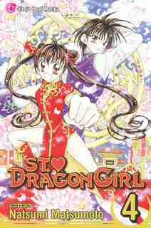 St. Dragon Girl, Vol. 4 by natsumi Matsumoto