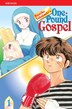 One Pound Gospel Vol 1 2nd Edition Book By Rumiko Takahashi