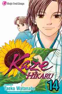 Kaze Hikaru, Vol. 14 by Taeko Watanabe