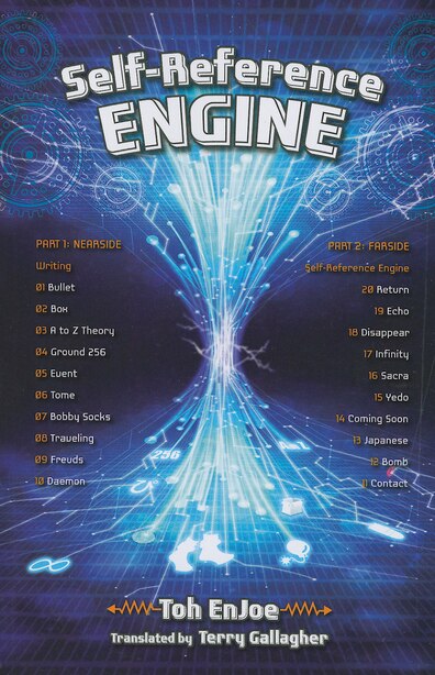 Self Reference Engine Book By Toh Enjoe Paperback Www Chapters Indigo Ca Self Reference Engine Book By Toh Enjoe Paperback Www Chapters Indigo Ca