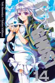 07-GHOST, Vol. 14 by Yukino Ichihara
