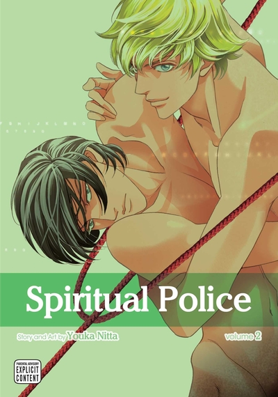 Spiritual Police Vol 2 Book By Youka Nitta Paperback