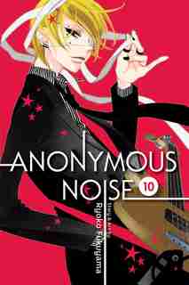 Anonymous Noise, Vol. 10 by RYOKO FUKUYAMA