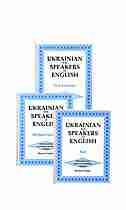 Ukrainian for Speakers of English Kit: Introductory and Intermediate Levels by Roma Franko