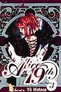 Alice 19th, Vol. 3: Chained by Yuu Watase