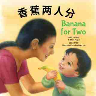 Banana For Two by Ellen Mayer