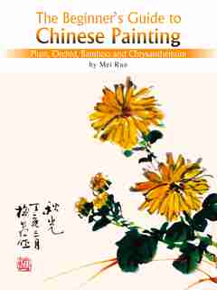 Plum, Orchid, Bamboo And Chrysanthemum: The Beginner's Guide To Chinese Painting by Mei Ruo