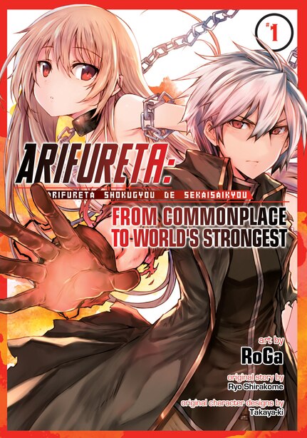 Arifureta: From Commonplace To World's Strongest (manga) Vol. 1, Book
