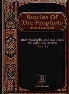 Stories of the Prophets by Hafiz Ibn Kathir