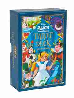 Alice In Wonderland Tarot Deck And Guidebook de Minerva Siegel