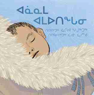 In My Anaana's Amautik (inuktitut) by Nadia Sammurtok