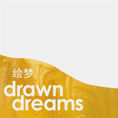 ??: Drawn Dreams by Maddie-Jo Anderson