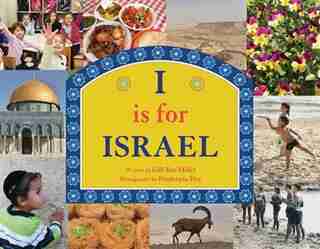 I Is For Israel by Gili Bar-hillel