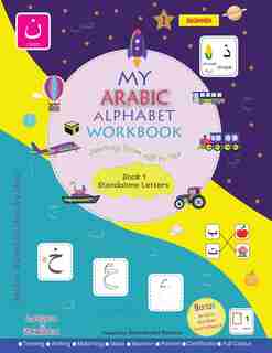 My Arabic Alphabet Workbook - Journey From Alif To Yaa: Book 1 Standalone Letters by Rahmah Bint Rasiman
