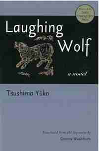 Laughing Wolf by Yûko Tsushima