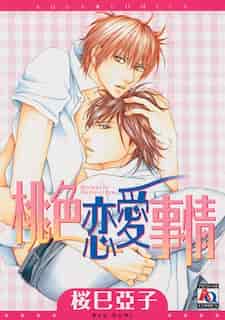 Love Circumstances (Yaoi) by Aco Oumi