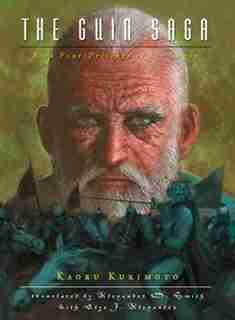 The Guin Saga: Book Four: Prisoner Of The Lagon by Kaoru Kurimoto