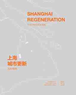 Shanghai Regeneration: Five Paradigms by Dingliang Yang