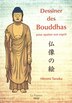 Dessiner Des Bouddhas Pour Apaiser Son Esprit by Hiromi Tanaka Paperback | Indigo Chapters