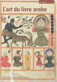 Art du livre arabe (L'): le cahier by COLLECTIF