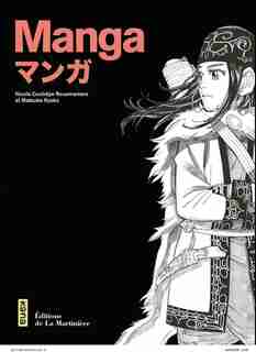 Manga de Nicole Coolidge Rousmaniere