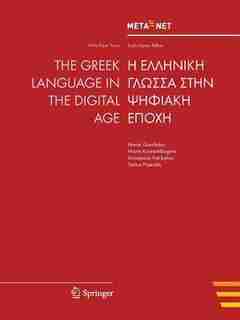 The Greek Language in the Digital Age by Georg Rehm