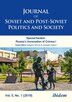 Journal Of Soviet And Post-soviet Politics And Society by Andreas Umland Paperback | Indigo Chapters