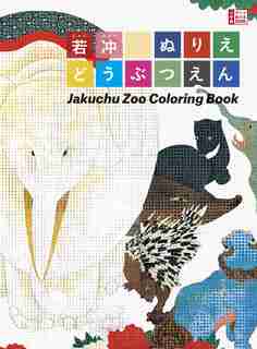 Jakuchu Zoo Coloring Book by Editors At Shogakukan