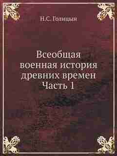 ???????? ??????? ??????? ??????? ?????? ????? 1 by ?. ?. ???????