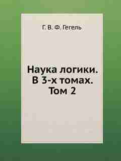 ????? ??????. ? 3-? ?????. ??? 2 by ??????