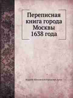 ?????????? ????? ?????? ?????? 1638 ???? by ????????? ???????