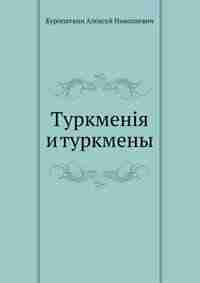 ???????i? ? ???????? by ?. ?. ??????????