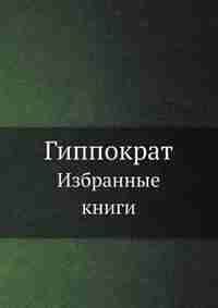 ????????? ? 3-? ?????: ??? 1 by ?????????
