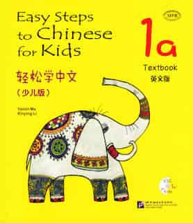 Easy Steps to Chinese for Kids 1a by Yamin Ma