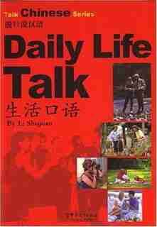 Talk Chinese Series: Daily Life Talk(With 1 MP3) by SHUJUAN LI