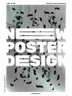 New Poster Design by Wang Shaoqiang
