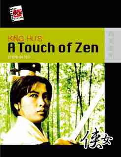 King Hu's A Touch Of Zen by Stephen Teo
