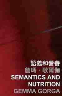 Semantics and Nutrition by Gemma Gorga