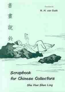 Scrapbook For Chinese Collectors by R. H. Gulik