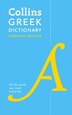 Greek Essential Dictionary: All the words you need every day (Collins Essential) by Collins Dictionaries, Perfect | Indigo Chapters