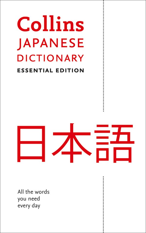Japanese Essential Dictionary: All the words you need every day (Collins Essential) by Collins Dictionaries, Perfect | Indigo Chapters