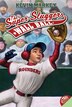 The Super Sluggers: Wall Ball by Kevin Markey, Paperback | Indigo Chapters