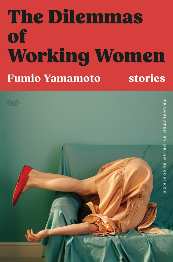 The Dilemmas of Working Women by Fumio Yamamoto, Hardcover | Indigo Chapters