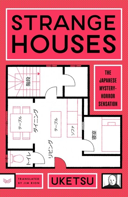 Strange Houses by Uketsu Uketsu, Paperback | Indigo Chapters