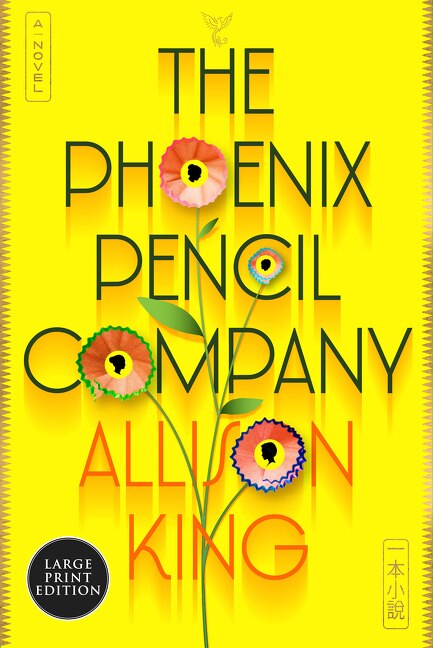 The Phoenix Pencil Company by Allison King, Paperback | Indigo Chapters