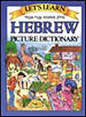 Let's Learn Hebrew Picture Dictionary by Marlene Goodman, Hardcover | Indigo Chapters
