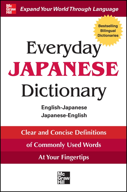 Everyday Japanese Dictionary by Collins Collins, Paperback | Indigo Chapters