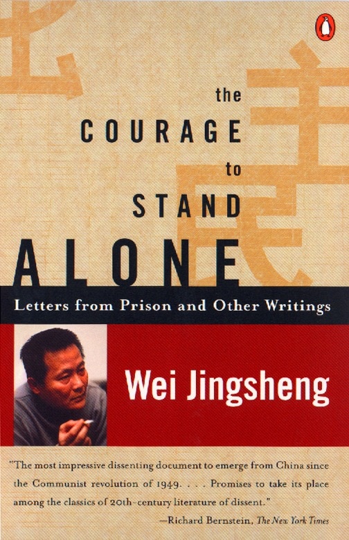 The Courage To Stand Alone by Wei Jingsheng, Paperback | Indigo Chapters